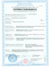 Сертифікат відповідності EAST EA33KTLSI